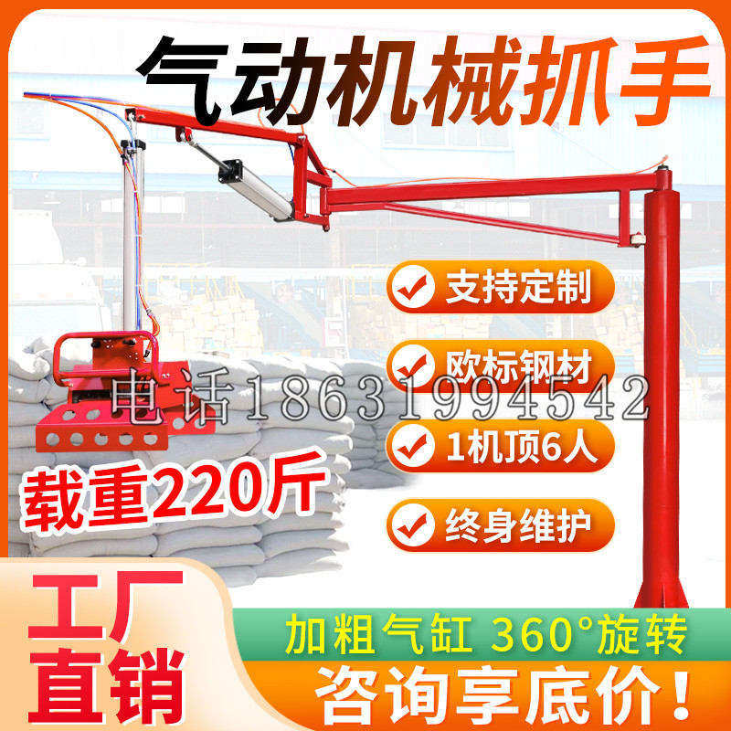 霍山县凯富 Jupiter木星电动液压机械臂制作 主从机器人机械抓手